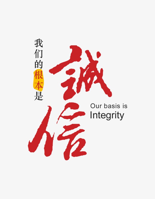 雅安收账公司